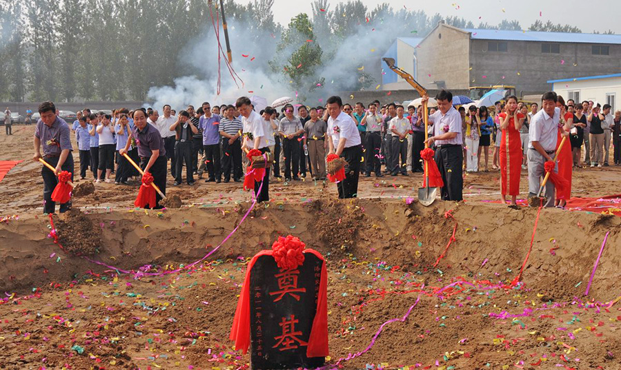2011年8月25日，尊龙凯时集团工业新厂区建设项目在宜阳西庄工业园涤讪