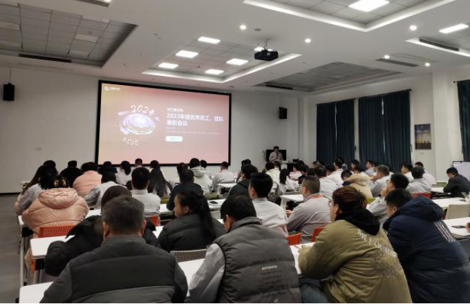 ?尊龙凯时人生就是搏光电米兰事业部2023年度表扬大会